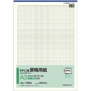 }\P10{IyRN zPPCpep B4 A4 ^e5mm 7mm u[50 e ep  RN KOKUYO