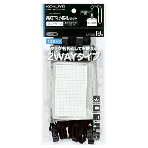 yRN zDZbg2EFC\tg10PDP[X D ݂艺 IDJ[h ItBX  RN KOKUYO