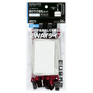 yRN zDZbg2EFC\tg10PDP[X D ݂艺 IDJ[h ItBX  RN KOKUYO