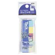 【コクヨ 公式】タックメモ クイックインデックス 仮止め 小 大 青 緑 ピンク 黄 メモ 公式 コクヨ KOKUYO