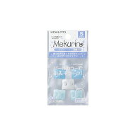 【コクヨ 公式】リング型紙めくり メクリン Sサイズ Mサイズ Lサイズ 5個 パールブルー パールピンク 紙…