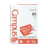 【コクヨ 公式】キャンパスルーズリーフ きれいに消えてなめらかに書ける A罫 B罫 ドット B5 キャンパス …