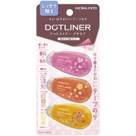 【コクヨ 公式】テープのり ドットライナープチモア 柄のり3個パック ドットライナー テープのり テープ…