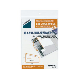 }\P10{IyRN zhLg|Pbg n[t^Cv ideamix B5 A4 A5 A6 hLg   2Г  RN KOKUYO