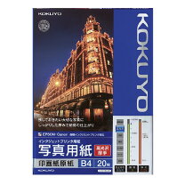 楽天市場】プリンター a3（フォト用紙｜コピー用紙・印刷用紙）：PC 