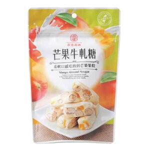 台湾産 芒果牛軋糖(マンゴーヌガー) 100g 海外輸入スナック お菓子 海外輸入食品 ギフト お土産 お礼 御礼 プチギフト プレゼント 贈り物