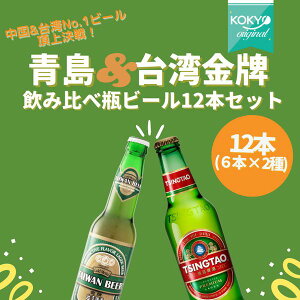 AWANo.1r[Zbg &pS[hrr[ݔ12rZbg (330ml 6{×2) COAr[@Zbg