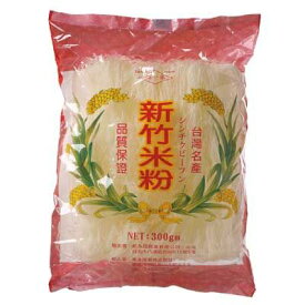 台湾味一番新竹米粉ビーフン シンチクビーフン 300g　台湾ビーフン