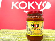 台湾産ニンニク入りチリソース TOEI 蒜蓉辣椒醤　ラーチュウージャン　290g