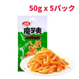 味付辛口糸こんにゃく（酸ラー味)/偉龍 魔芋爽 素毛肚(酸辣味）50g