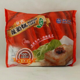 冷凍　台湾ダイコン餅 台式蘿萄糕（ローポーガオ）1000g