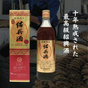 10年熟成された最高品質台湾紹興酒 TTL台湾紹興酒 精醸陳年紹興酒10年（玉泉)　16.5度　600ml 海外輸入紹興酒 海外酒 …