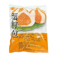冷凍 魚卵入り魚肉団子（カニ風味）マーラータン具材に大人気 / 蟹子包 400g