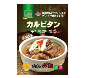 �̋��H�i�@�J���r�^�� 500g