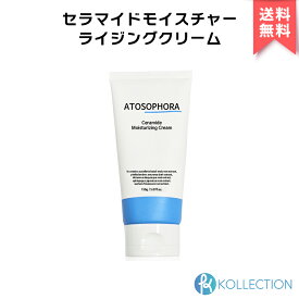 【 アウトレット / 正規品 / 送料無料 】LK エルケイ セラマイド モイスチャー ライジング クリーム 150g ATOSOPHORA Ceramide Moisturizing Cream 美白 水分 ヒアルロン酸 アトピー 乾燥 保湿 ベビー ケア 韓国コスメ 韓コス 国内発送 自社倉庫発送