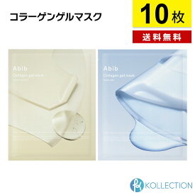 【10枚セット/送料無料】Abib アビブ コラーゲン ゲル マスク 10枚 バラ COLLAGEN GEL MASK セダムジェリー 水分草 ジェリコローズジェリー 復活草 フェイス マスク パック 韓国コスメ 韓コス 国内発送 自社倉庫発送