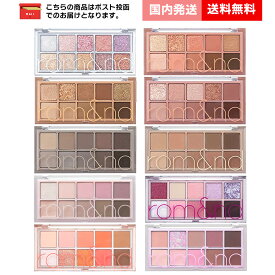 【 送料無料 】 rom&nd ロムアンド ベターザンパレット 全10種 Better than Palette ベター ザン パレット シャドウ シークレットガーデン アイシャドウ グリッター アイメイク romand 韓国コスメ 韓コス 国内発送 RSL