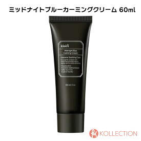 Klairs クレアス ミッド ナイト ブルー カーミング クリーム 60mL 大容量 チューブタイプ Klairs Midnight Blue Calming Cream 鎮静 クリーム 肌荒れ アフター サンケア 韓国コスメ 韓コス 国内発送 自社倉庫発送