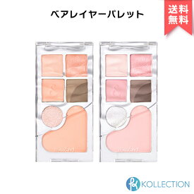 ＼23年新作／【送料無料】 rom&nd ロムアンド ベア レイヤー パレット 14g Bare Layer Palette アイメイク アイパレット アイシャドウ 透明感 涙袋 ラメ グリッター マット チーク 韓国コスメ 韓コス 国内発送 RSL