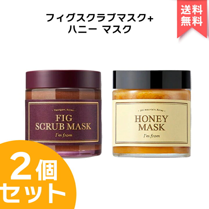 楽天市場】【送料無料 / 2個セット】I