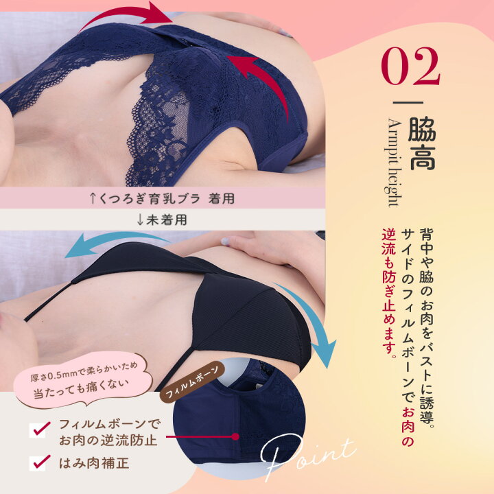 楽天市場】【累計100万枚突破】 くつろぎ育乳ブラ 単品 ルルクシェル 