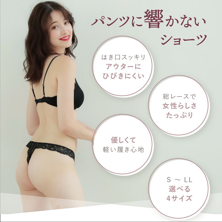 楽天市場 総レースショーツ レディース スタンダード Tバック ティーバック タンガ 響かない パンツ 下着 かわいい セクシー プレゼント ルルクシェル Lulu Kushel 公式 Koloha楽天市場店