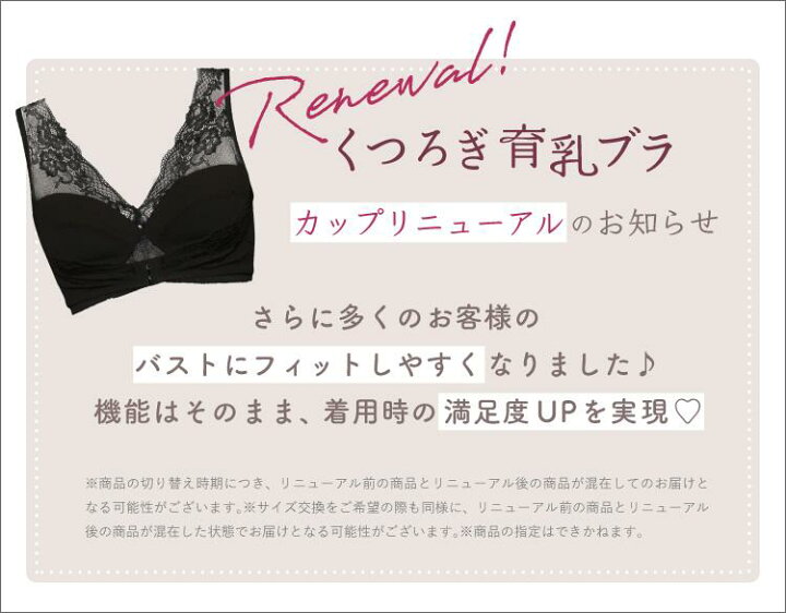 楽天市場】【3枚セット】ルルクシェル くつろぎ育乳ブラ&ショーツセット 【サイズ交換保証】バストアップ ブラジャー フロントホック Lulu Kushel. 脇高 夜ブラ 補正 ノンワイヤー かわいい レース おしゃれ【送料無料】 : 【公式】Koloha楽天市場店 楽天市場】【3枚セット】ルルクシェル くつろぎ育乳ブラ&ショーツセット 【サイズ交換保証】バストアップ ブラジャー フロントホック Lulu Kushel. 脇高 夜ブラ 補正 ノンワイヤー かわいい レース おしゃれ【送料無料】 : 【公式】Koloha楽天市場店
