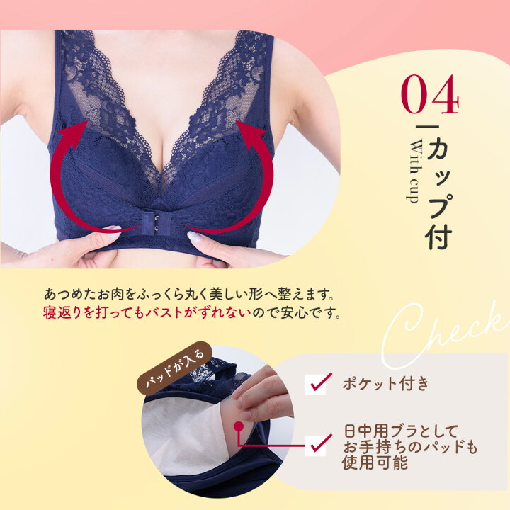 楽天市場】【累計100万枚突破】 くつろぎ育乳ブラ 単品 ルルクシェル 