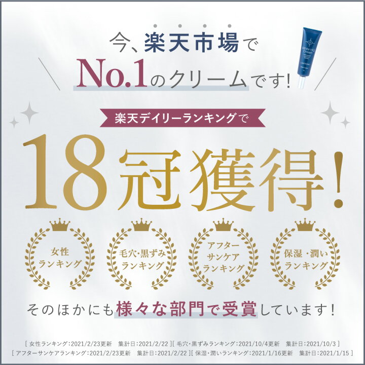 楽天市場 最大50 Offクーポン 楽天ベストコスメ受賞 ハイドロキノン 5 配合 高濃度 ランテルノ ホワイトhqクリーム 日本製 ハイドロキノン クリーム フェイス クリーム フェイスクリーム Lantelno 純ハイドロキノン くすみ 黒ずみ ビタミンc誘導体 公式