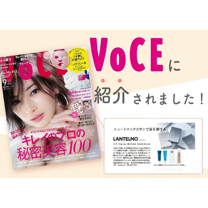 楽天市場 ビタミンc サプリ サプリメント ニュートロックスサン 栄養機能食品 美肌 対策 高濃度 美白 送料無料 ランテルノ ホワイトドロップ 日本製 ブライトニングパイン Lantelno 美容サプリ 公式 Koloha楽天市場店