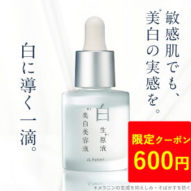 楽天市場 顔 薬 シミ取り アフターサンケア 日焼け止め Uvケア 美容 コスメ 香水の通販 楽天市場 顔 薬 シミ取り アフターサンケア 日焼け止め Uvケア 美容 コスメ 香水の通販