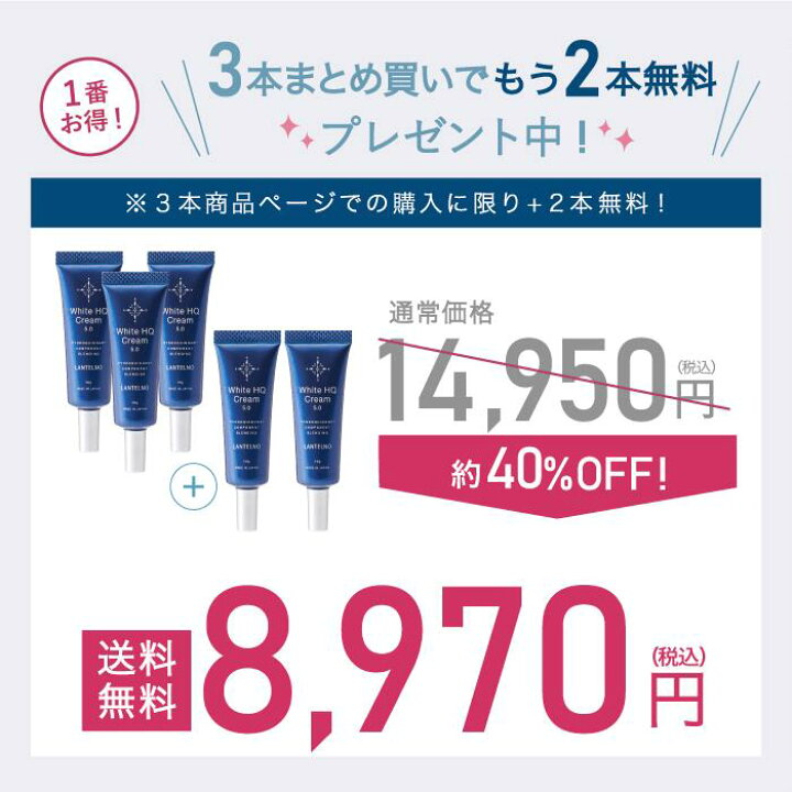 楽天市場】＼今だけ3本セット購入で+2本無料／ ハイドロキノン 