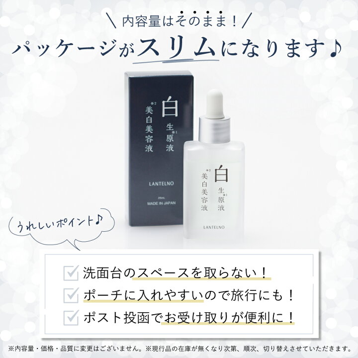 楽天市場】楽天1位3冠【5本セット】 美白美容液 トラネキサム酸 高濃度 