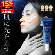 【楽天1位】 純ハイドロキノン 5% クリーム ランテルノ ホワイトHQクリーム 10g レチノール ビタミンA 幹…