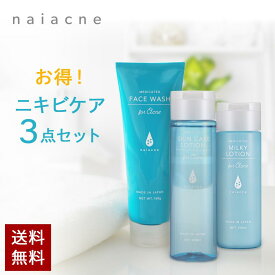 楽天市場 化粧水 乳液 セットの通販