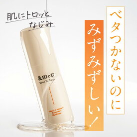 《10%OFF＋ポイント5倍》【 &meu 】Derma VC Serum ビタミン ニードル美容液 アンドメウ 韓国 スキンケア グルタチオン ナイアシン ペプチド 白玉美肌 美容液 針