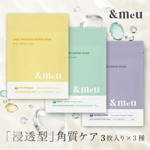 y&meuz3Zbg() DAILY MOISTURE REPAIR ؍}XN V[g}XN tFCXpbN ێ GCWOPA ьPA pPA