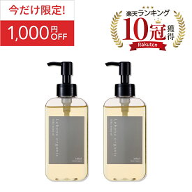 《今だけ限定！1000円OFF》 【楽天1位 10冠獲得】2本まとめ買いセット ★洗い流さないトリートメント ヘアオイル アウトバストリートメント レベナオーガニック くせ毛 天然由来100% 美容室 しっとり ダメージ補修 スタイリング 高保湿 サロン品質 145ml