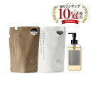【楽天1位 10冠】 シャンプー 詰め替え トリートメント 詰め替え 美容室専売 ヘアオイル オーガニック 3点セット サロン専売品 アミノ酸シャンプー サロンシャンプー レベナオーガニック ノンシリコンシャンプー 無添加