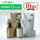 【10％OFFクーポン配布！】【楽天1位10冠】 シャンプー 詰め替え トリートメント 詰め替え シャンプーボトル 美容室専売 オーガニック 6点セット サロン専売品 アミノ酸シャンプー サロンシャンプー レベナオーガニック ノンシリコンシャンプー