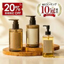 【新規限定20%OFF】シャンプー トリートメント ヘアオイル 3点セット レベナ オーガニック 美容室専売 サロン専売品 オーガニックシャンプー アミノ酸シャンプー 洗い流さないトリートメント ヘアトリートメント lebena organic 450ml&450g&145ml
