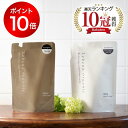 【楽天1位10冠】シャントリ 詰め替えセット レベナ オーガニックシャンプー ＆ トリートメント セット 日本製 レベナオーガニック スカルプケア ハリコシ 地肌ケア オーガニックシャンプー アミノ酸シャンプー サロン専売 ノンシリコン 無添加 450ml&450g / 400ml&400g