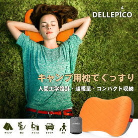 楽天市場 エアークッション アウトドア スポーツ アウトドア の通販 楽天市場 エアークッション アウトドア スポーツ アウトドア の通販