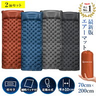 【1年間保証】エアーマット 10cm厚さ 幅広70cm エアマット キャンプマット 足踏み式 厚手 キャンプ マッ…