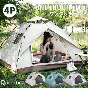 }\Ԍ500~OFFN[|yMonoMax26N1fځz^b`eg tN[Y 4lp 3lp eg ^b`  h[eg ܂肽 ^ Ռ ȈՃeg y h 