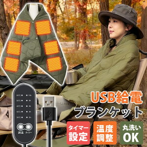 }\Ԍ300~OFFN[|yVz􂦂USBuPbg dCuPbg dCѕz ېOK ~160×70cm ȃGl 5iKx g 􂦂 \ h΍ | G| V