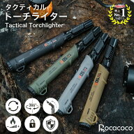 18日感謝デー限定ポイント+3倍【新発売！ランキング1位入賞】ポータブル スティックバーナー トーチ キャ…