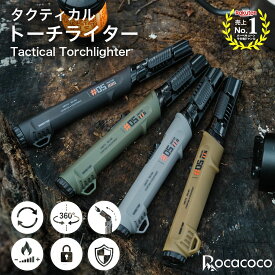 アフターSALE土日限定ポイント3倍【新発売！ランキング1位入賞】ポータブル スティックバーナー トーチ キャンプ アウトドア 火起こし 着火 チャッカ ガストーチ 焚き火 ロック 高火力 シンプル かっこいい 小型バーナー ライター エコ BBQ 登山