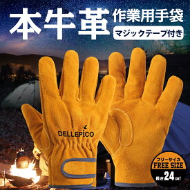 【高評価★4.40！】耐火グローブ BBQ バーベキュー 耐熱グローブ 耐熱手袋 キャンプ 手袋 キャンプグローブ 革手袋 作業用手袋 防寒手袋 キャンプ キャンプ用品 アウトドア 2カラー 23~24cm 作業用 焚火 焚き火 送料無料