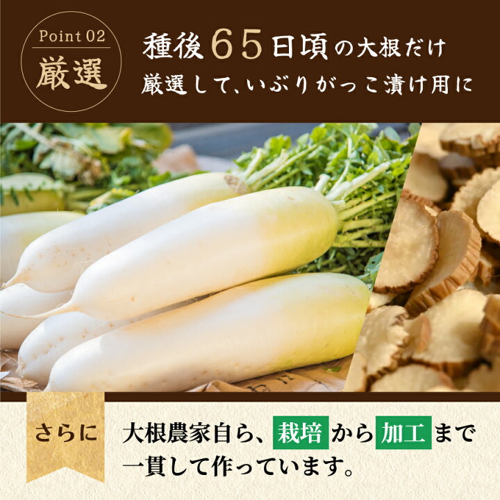 楽天市場】【リンゴの木燻製】いぶりがっこ 沢庵 たくわん 麦酒漬け 